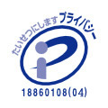 Pマーク