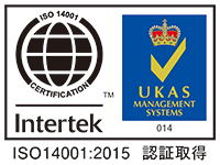 ISO14001:2015 認証取得