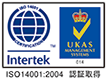 ISO14001:2004 認証取得